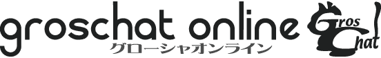 なぎさの遁走日記